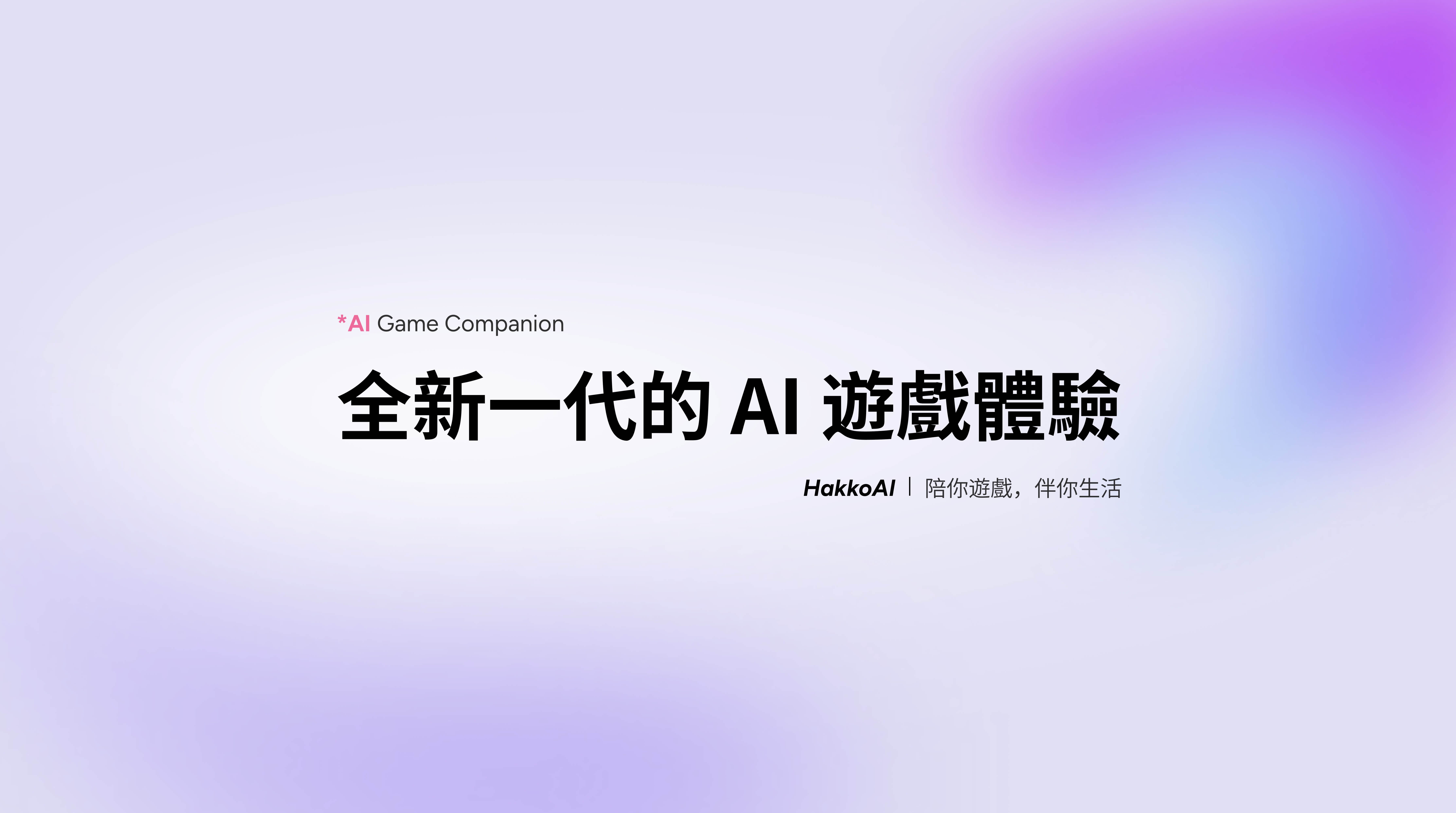 三种聊天模式对比